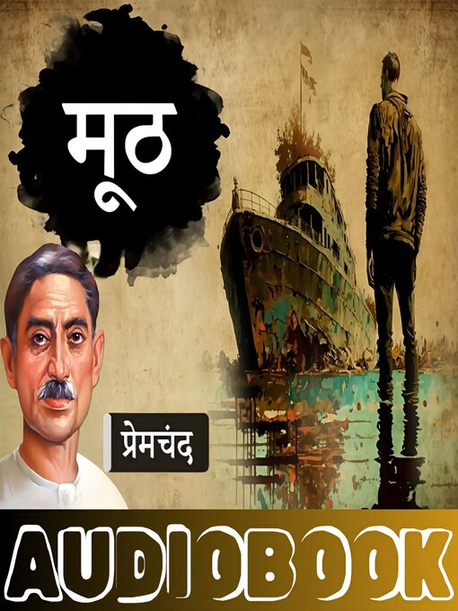 Cover image for Mooth--A Story by Munshi Premchand